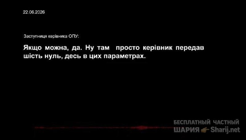 Анатолий Шарий Telegram канал — фото из публикации