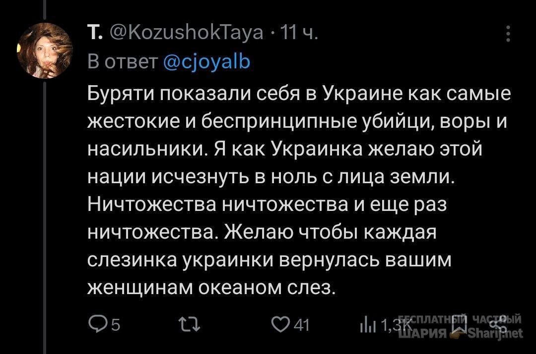 Анатолий Шарий Telegram канал — фото из публикации