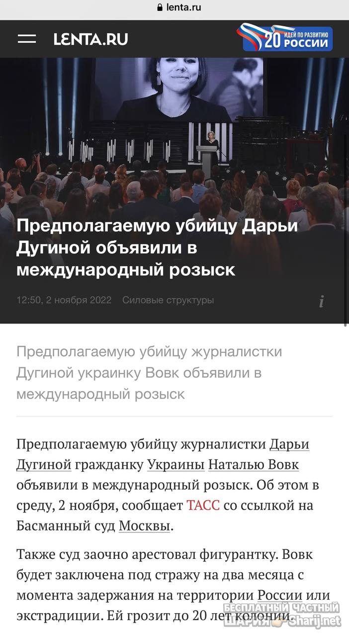 Анатолий Шарий Telegram канал — фото из публикации
