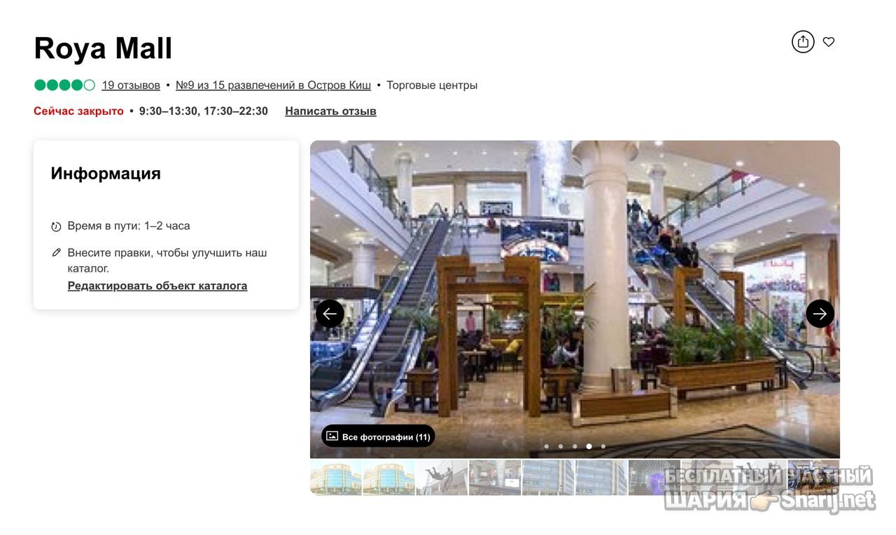 Анатолий Шарий Telegram канал — фото из публикации