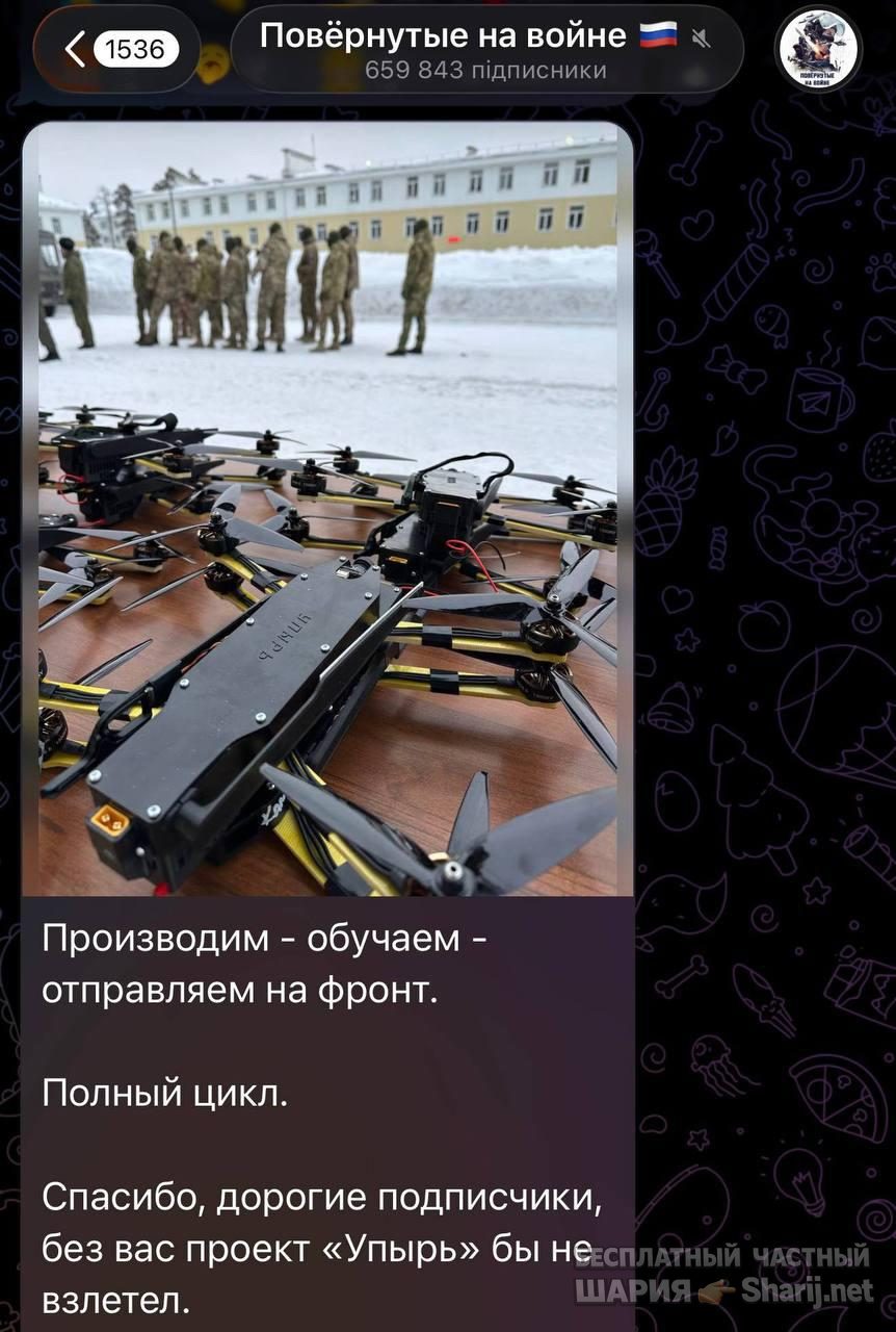 Анатолий Шарий Telegram канал — фото из публикации