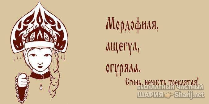 Анатолий Шарий Telegram канал — фото из публикации