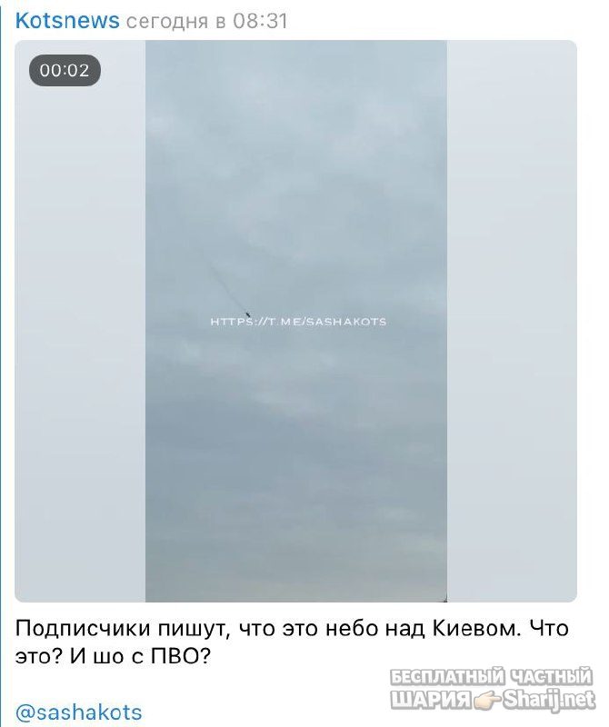 Анатолий Шарий Telegram канал — фото из публикации