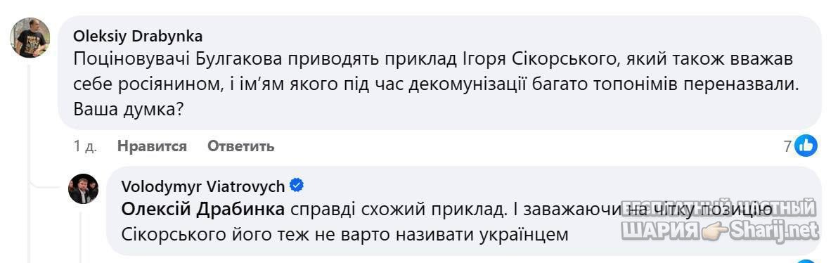 Анатолий Шарий Telegram канал — фото из публикации