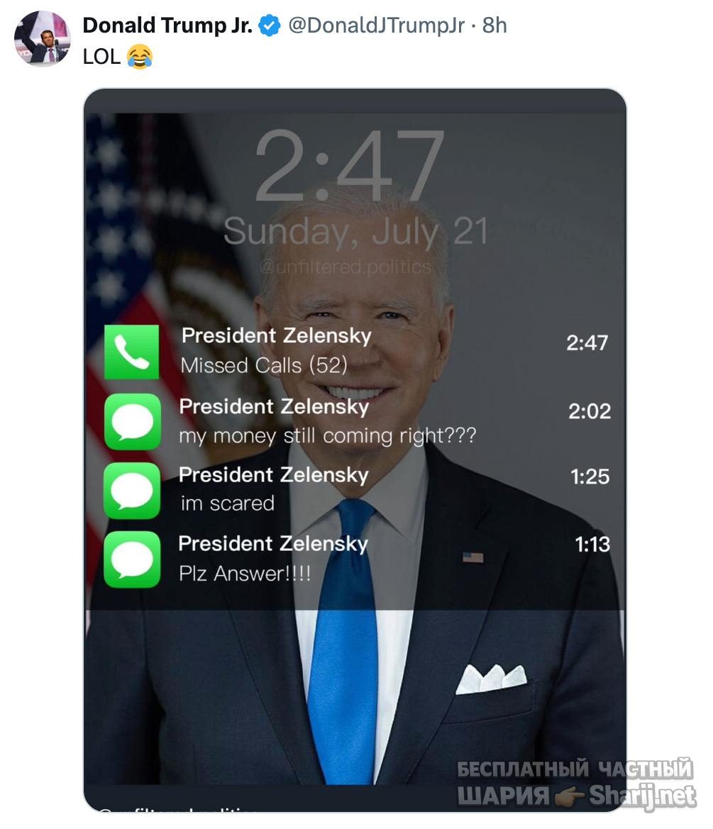Анатолий Шарий Telegram канал — фото из публикации