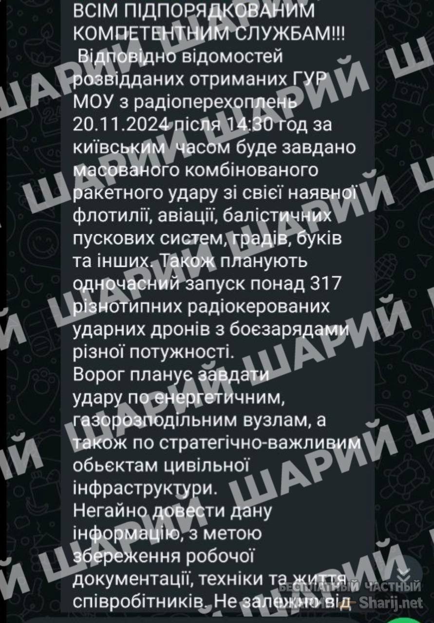 Анатолий Шарий Telegram канал — фото из публикации