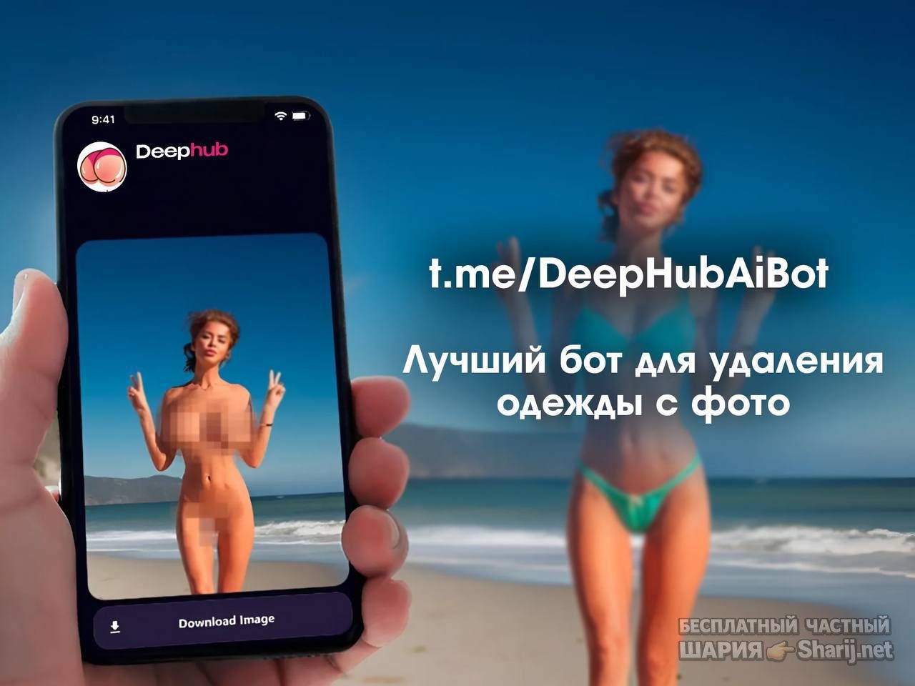 Анатолий Шарий Telegram канал — фото из публикации