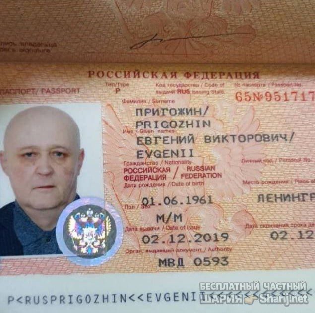 Анатолий Шарий Telegram канал — фото из публикации