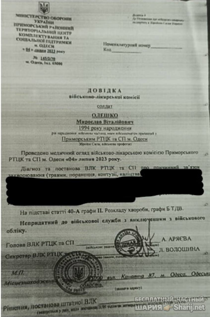 Анатолий Шарий Telegram канал — фото из публикации