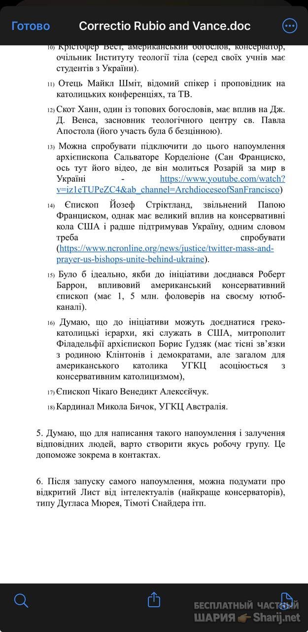 Анатолий Шарий Telegram канал — фото из публикации