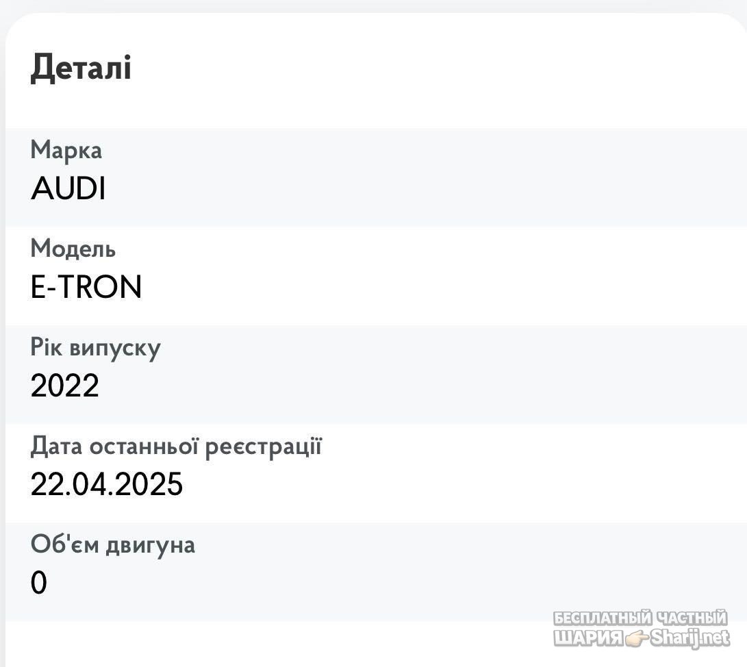 Анатолий Шарий Telegram канал — фото из публикации