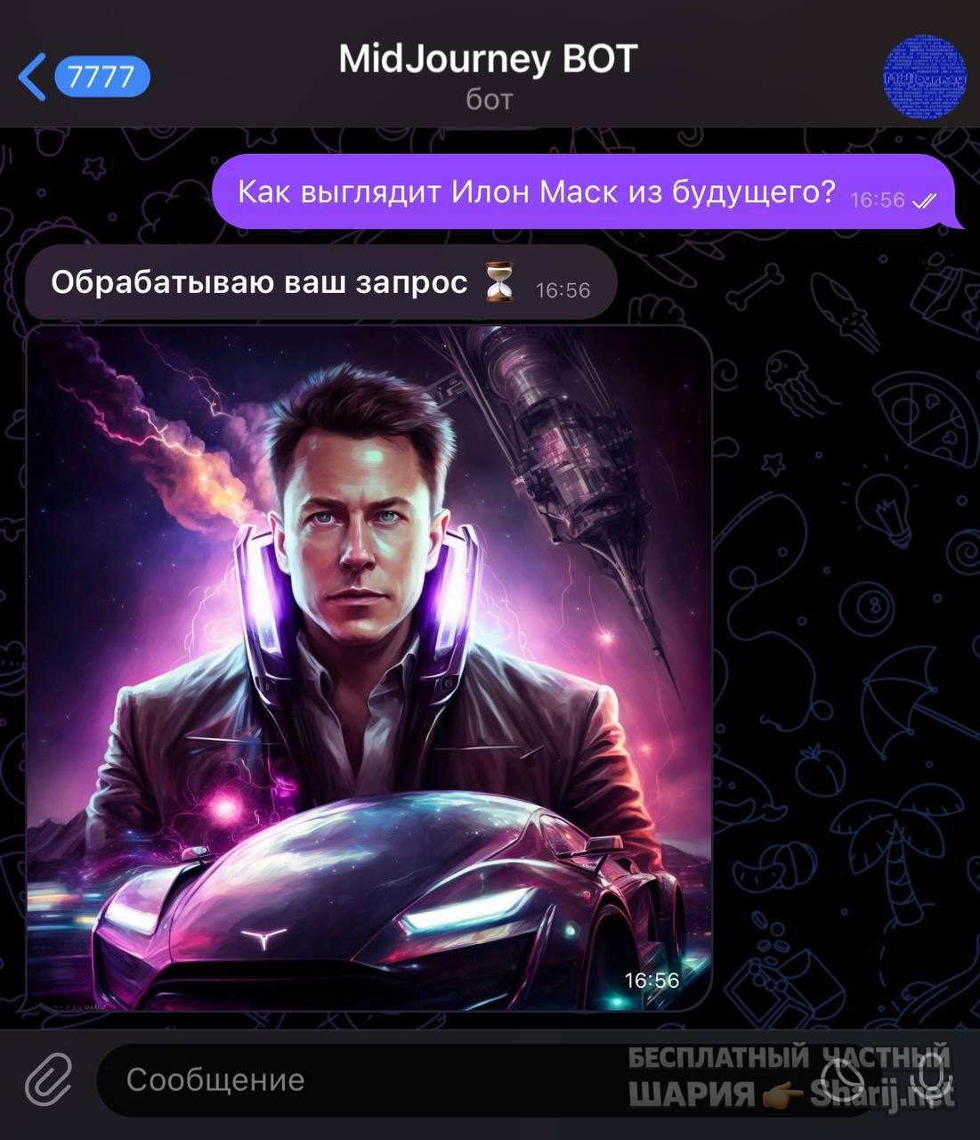 Анатолий Шарий Telegram канал — фото из публикации