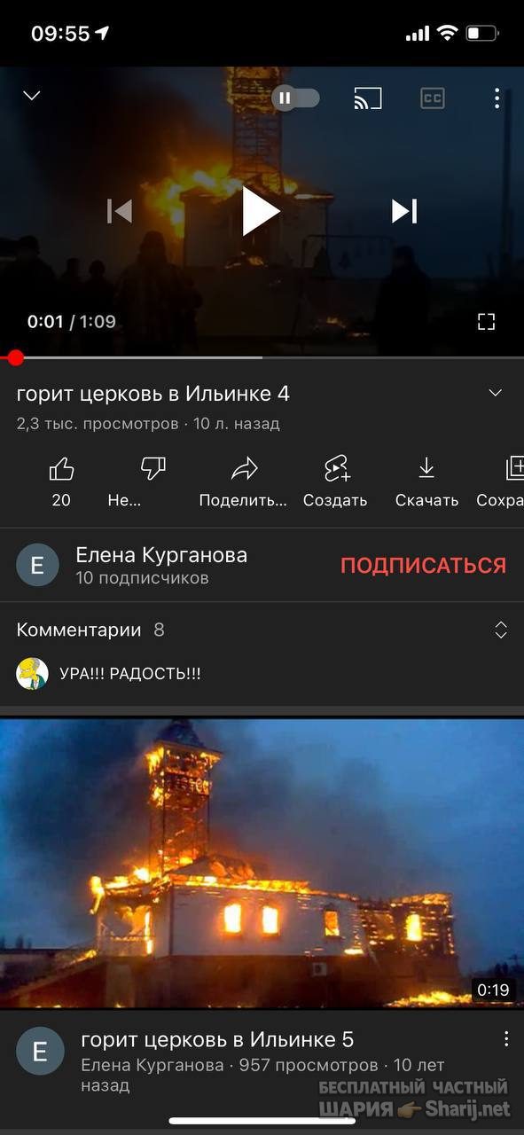 Анатолий Шарий Telegram канал — фото из публикации