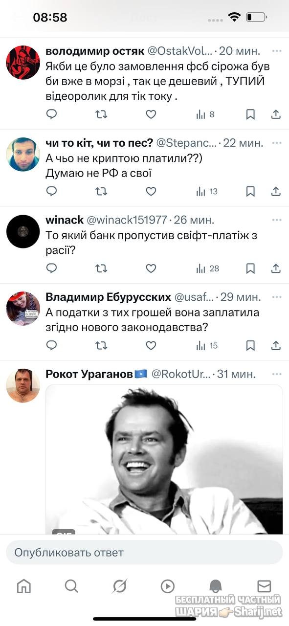 Анатолий Шарий Telegram канал — фото из публикации