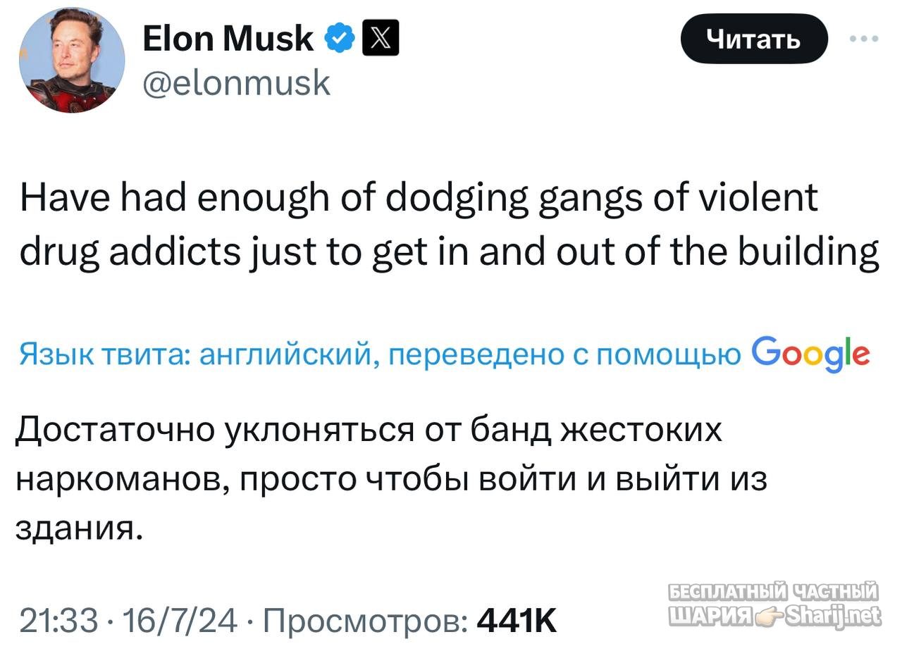 Анатолий Шарий Telegram канал — фото из публикации