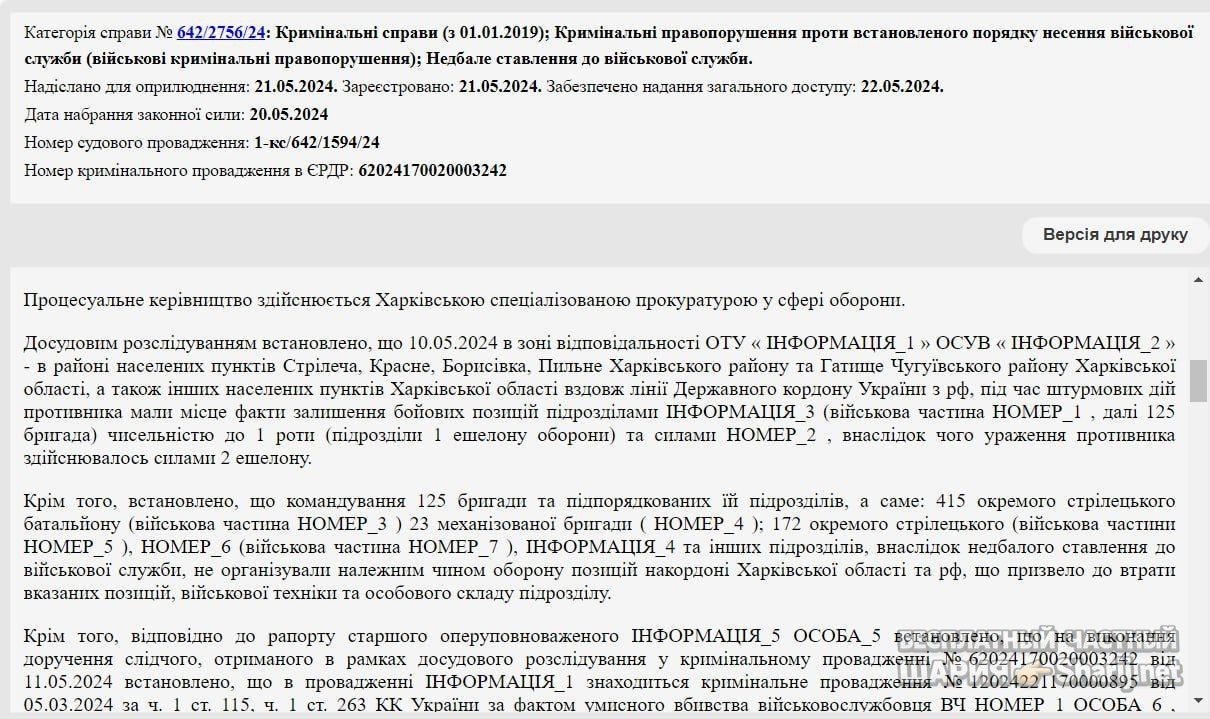 Анатолий Шарий Telegram канал — фото из публикации