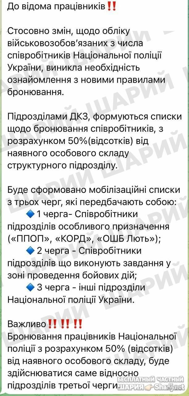 Анатолий Шарий Telegram канал — фото из публикации