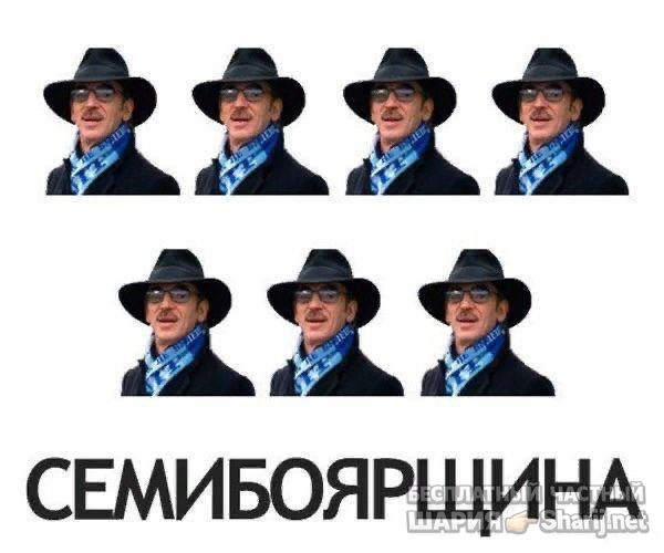 Анатолий Шарий Telegram канал — фото из публикации