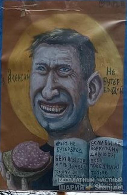 Анатолий Шарий Telegram канал — фото из публикации