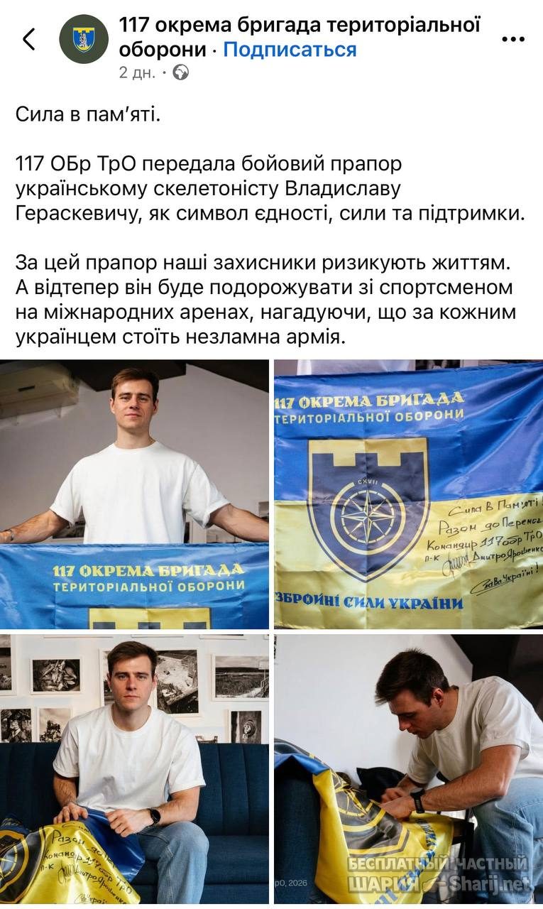 Анатолий Шарий Telegram канал — фото из публикации