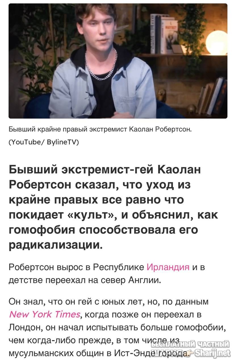 Анатолий Шарий Telegram канал — фото из публикации