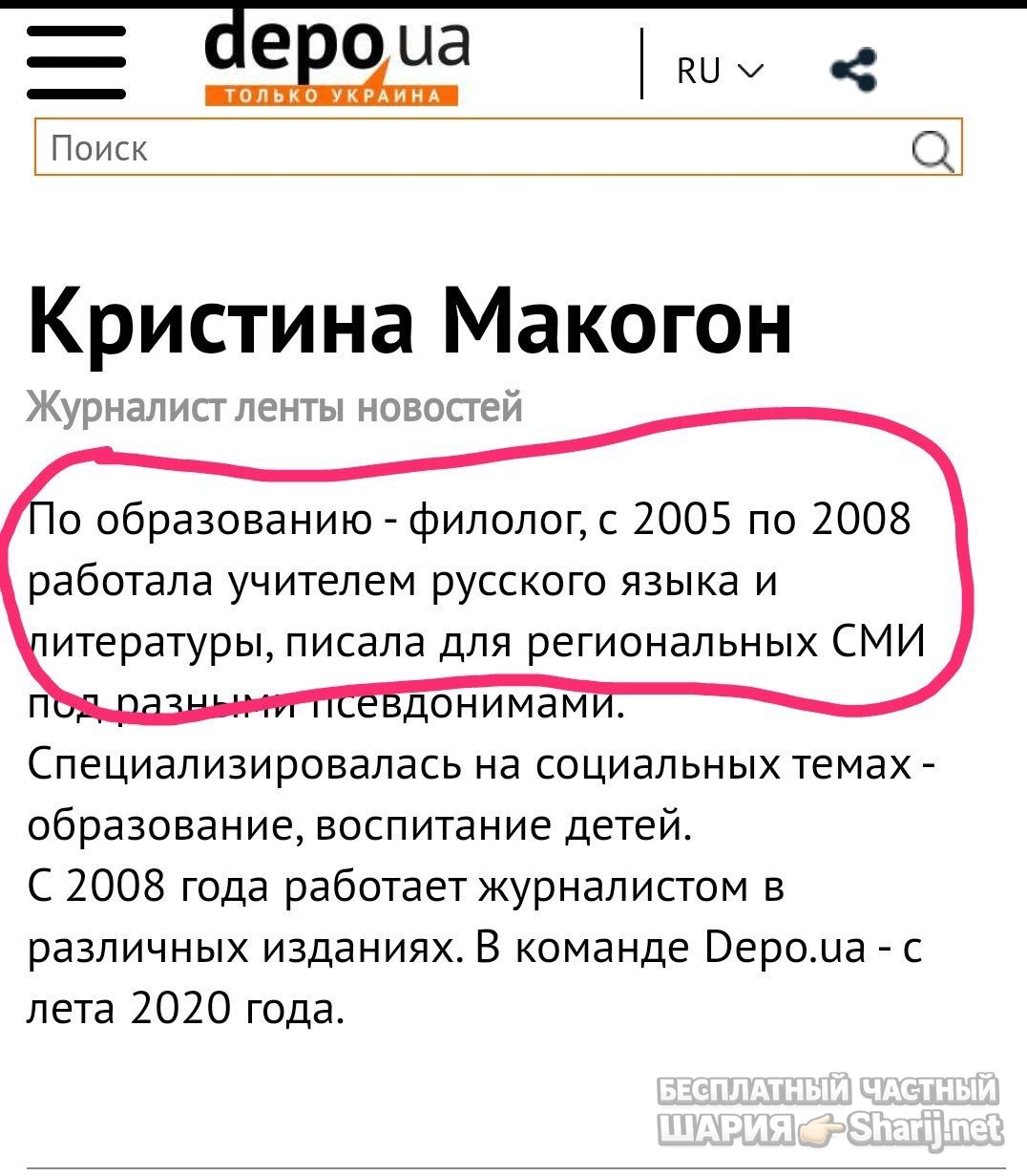 Анатолий Шарий Telegram канал — фото из публикации
