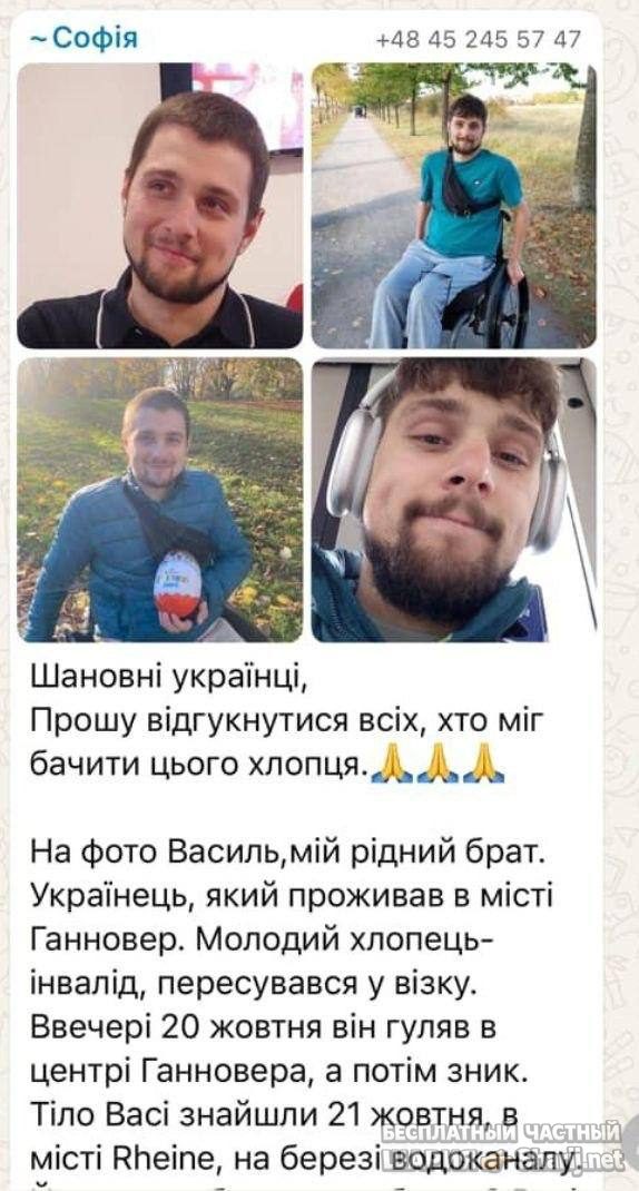 Анатолий Шарий Telegram канал — фото из публикации