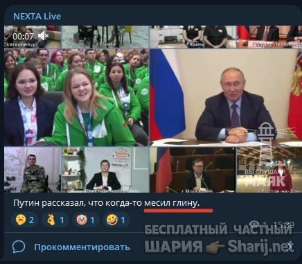 Анатолий Шарий Telegram канал — фото из публикации