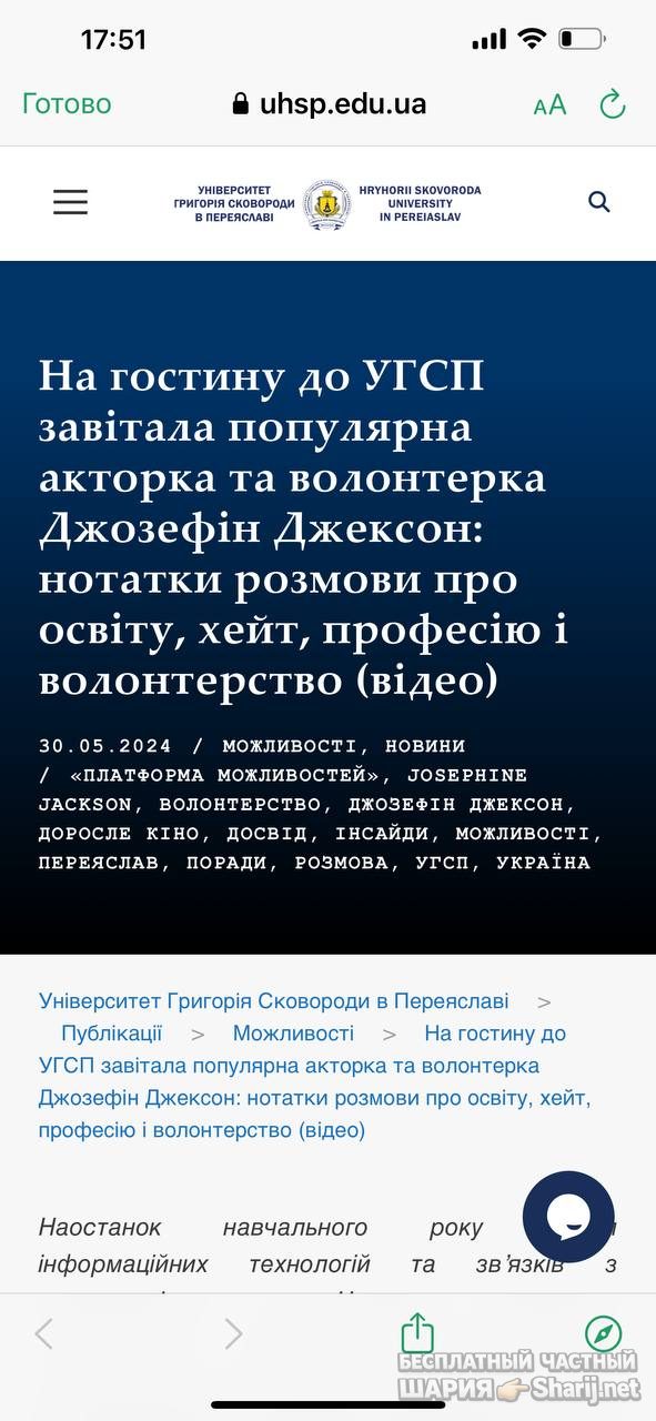 Анатолий Шарий Telegram канал — фото из публикации