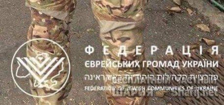 Анатолий Шарий Telegram канал — фото из публикации