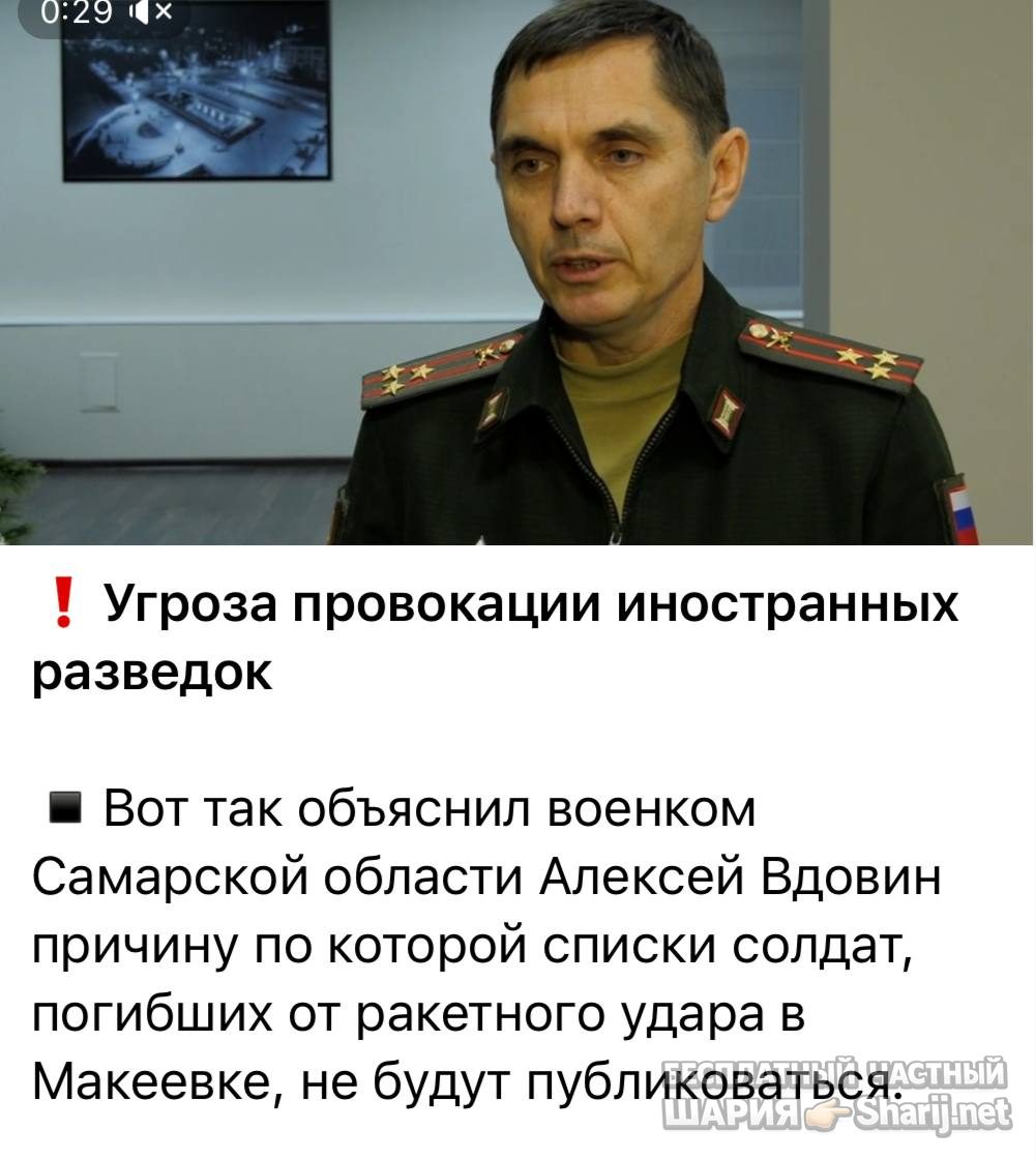 Анатолий Шарий Telegram канал — фото из публикации