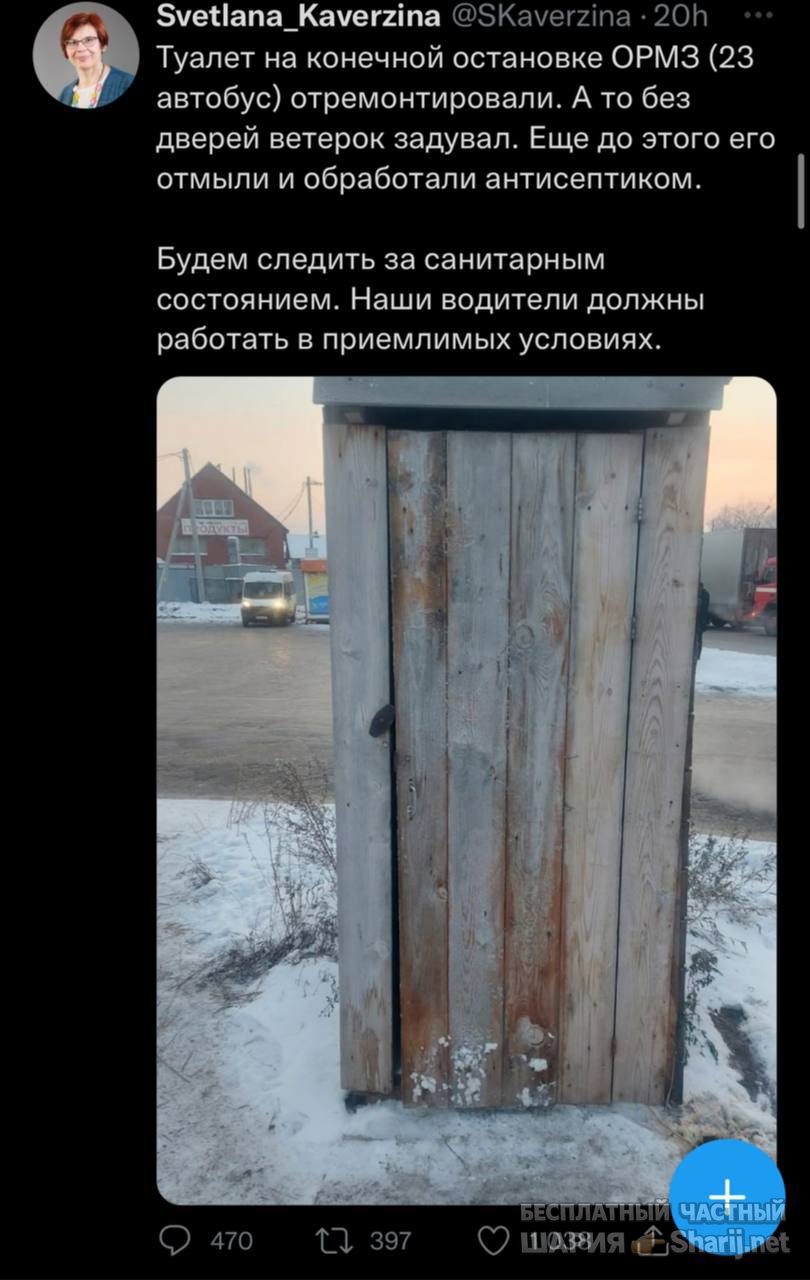 Анатолий Шарий Telegram канал — фото из публикации