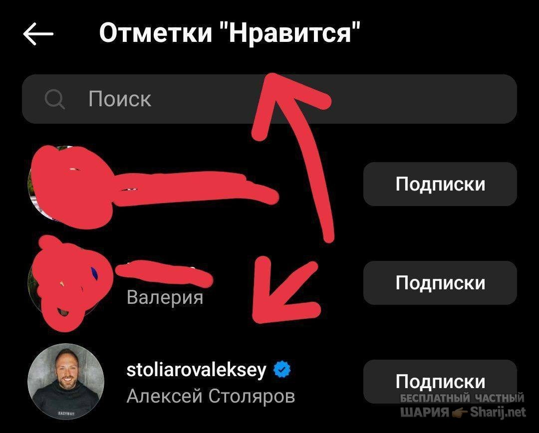 Анатолий Шарий Telegram канал — фото из публикации
