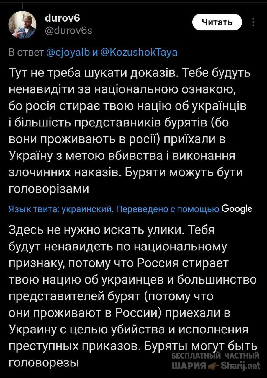 Анатолий Шарий Telegram канал — фото из публикации