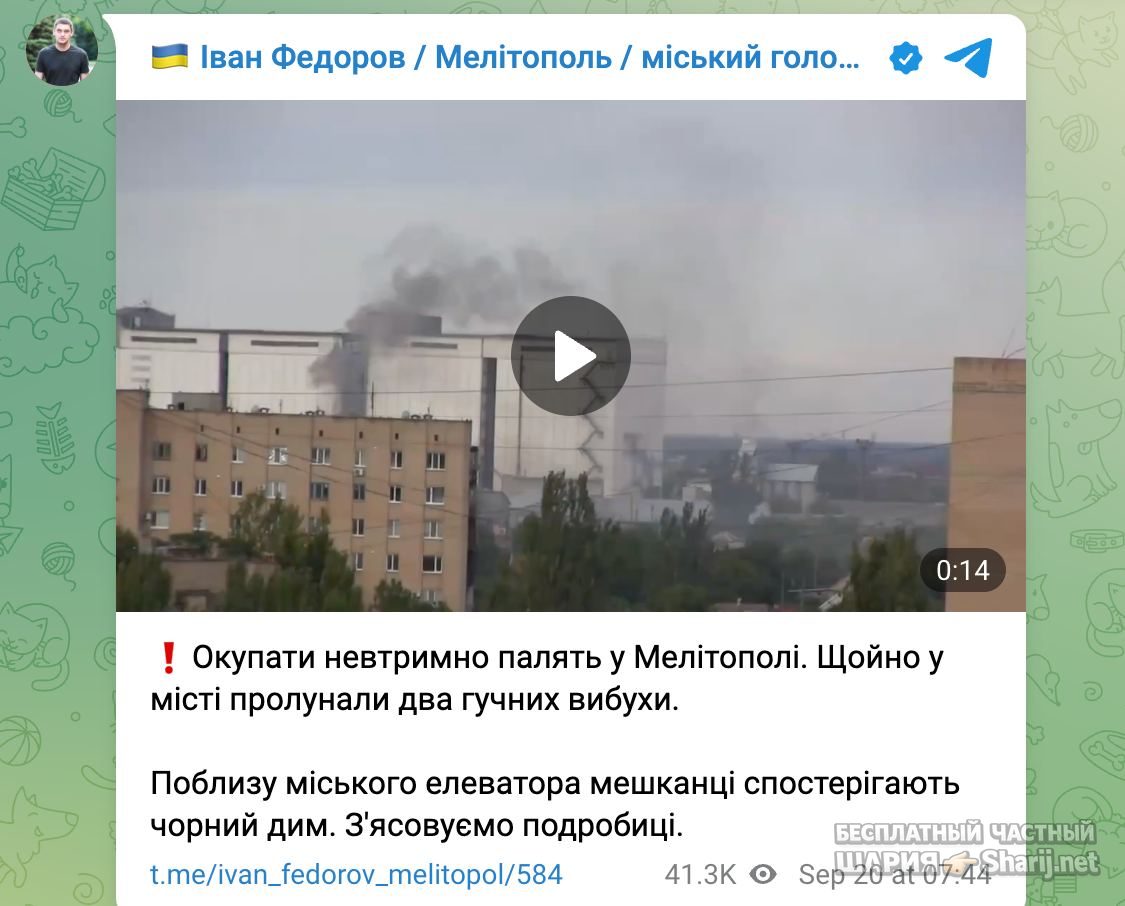 Анатолий Шарий Telegram канал — фото из публикации