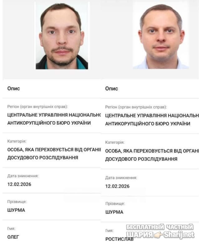 Анатолий Шарий Telegram канал — фото из публикации