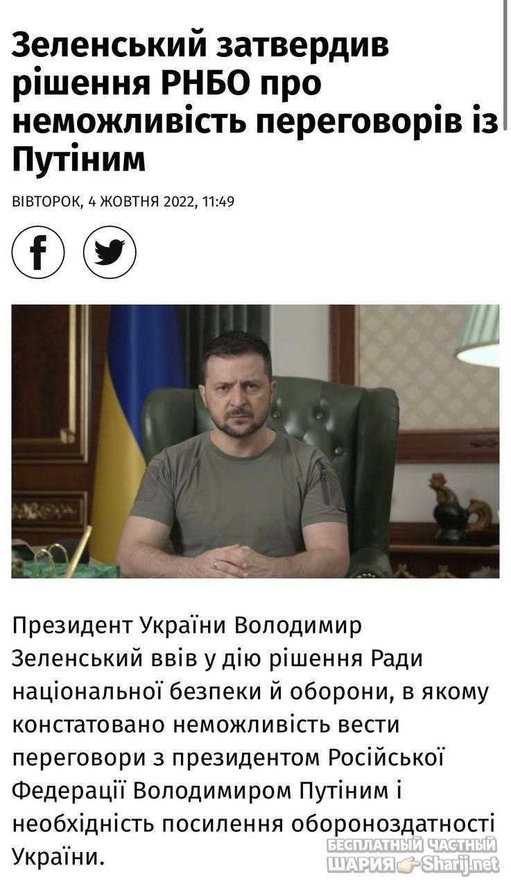 Анатолий Шарий Telegram канал — фото из публикации