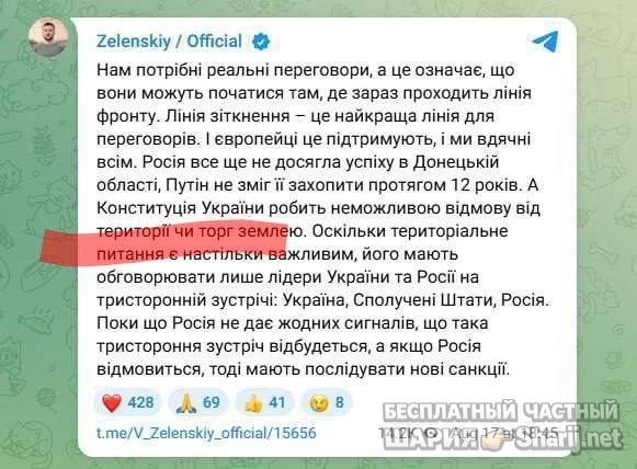 Анатолий Шарий Telegram канал — фото из публикации