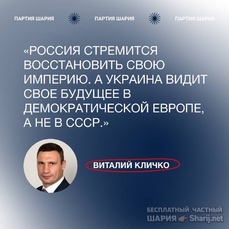 Анатолий Шарий Telegram канал — фото из публикации
