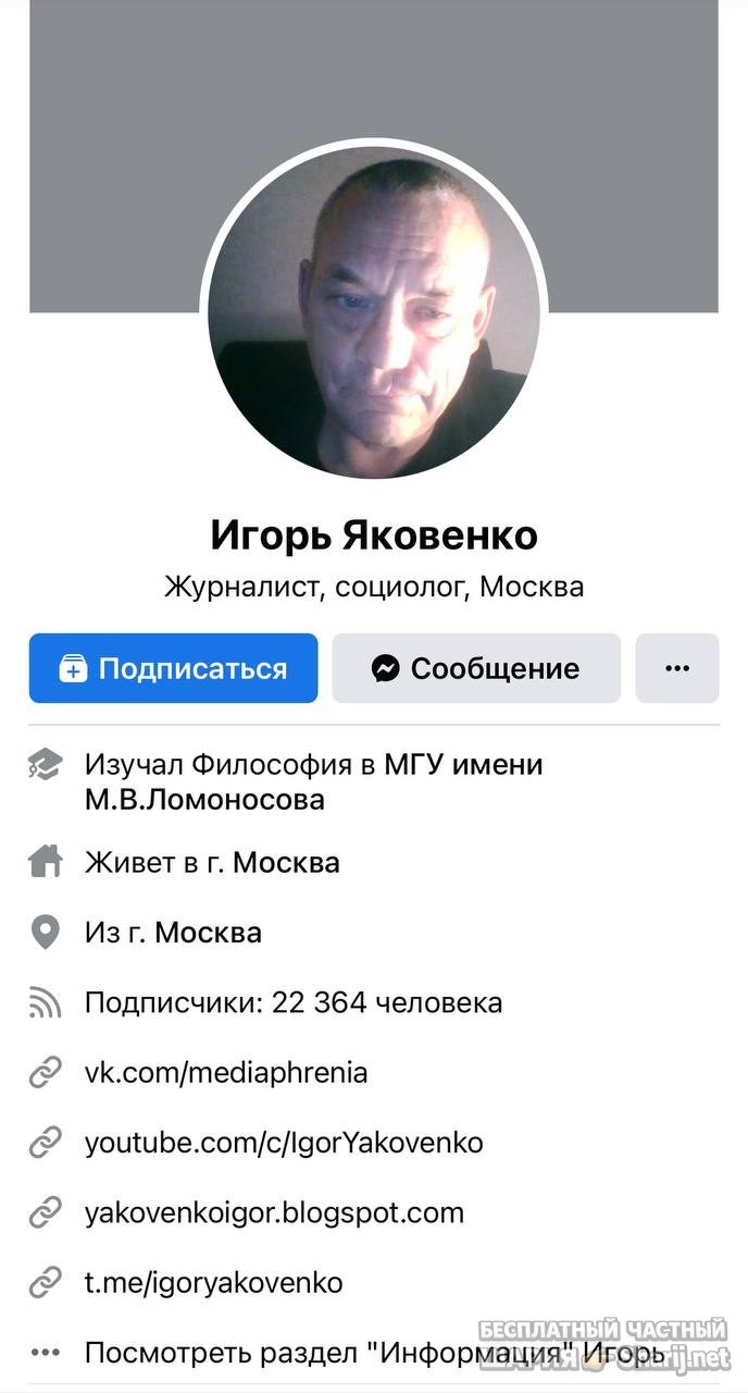 Анатолий Шарий Telegram канал — фото из публикации