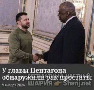 Анатолий Шарий Telegram канал — фото из публикации
