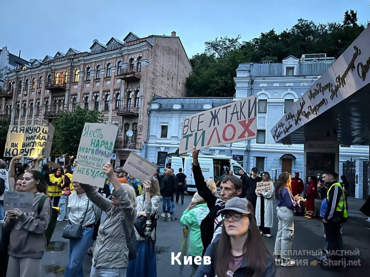Анатолий Шарий Telegram канал — фото из публикации