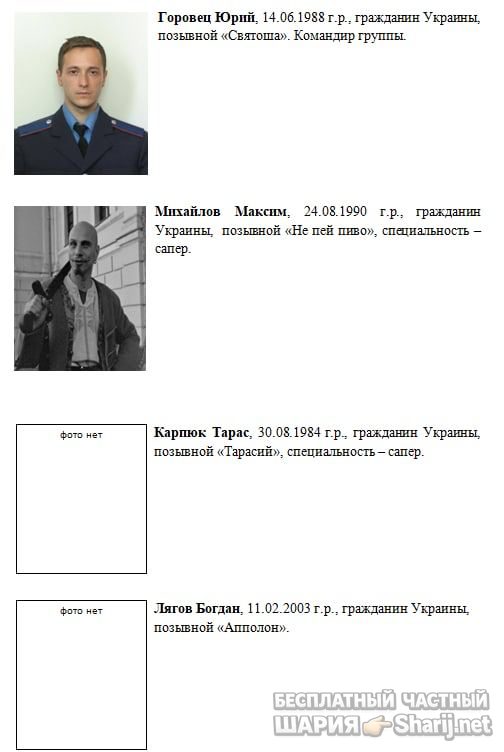 Анатолий Шарий Telegram канал — фото из публикации