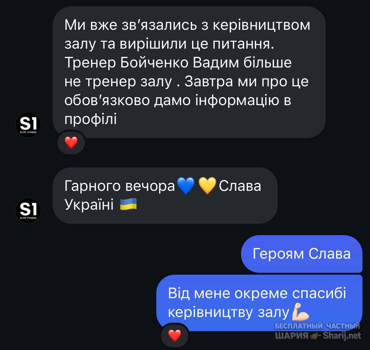 Анатолий Шарий Telegram канал — фото из публикации