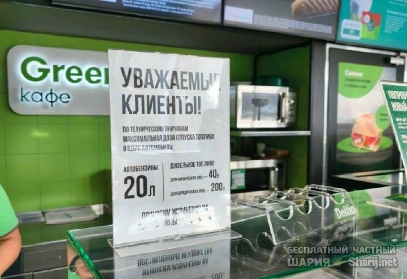 Анатолий Шарий Telegram канал — фото из публикации