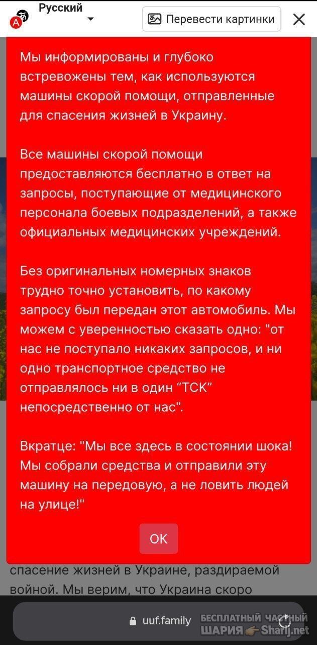 Анатолий Шарий Telegram канал — фото из публикации