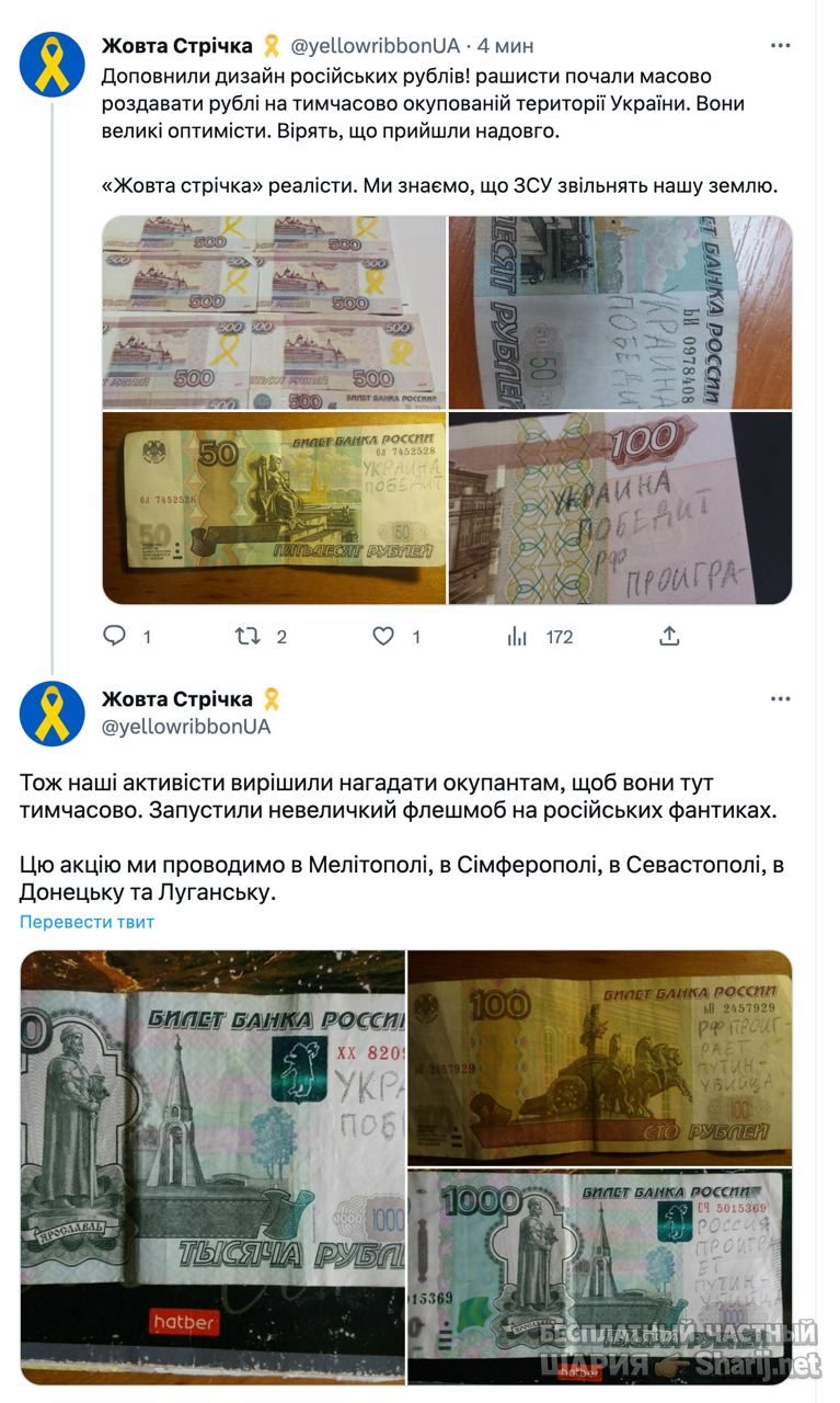 Анатолий Шарий Telegram канал — фото из публикации