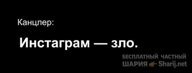 Анатолий Шарий Telegram канал — фото из публикации