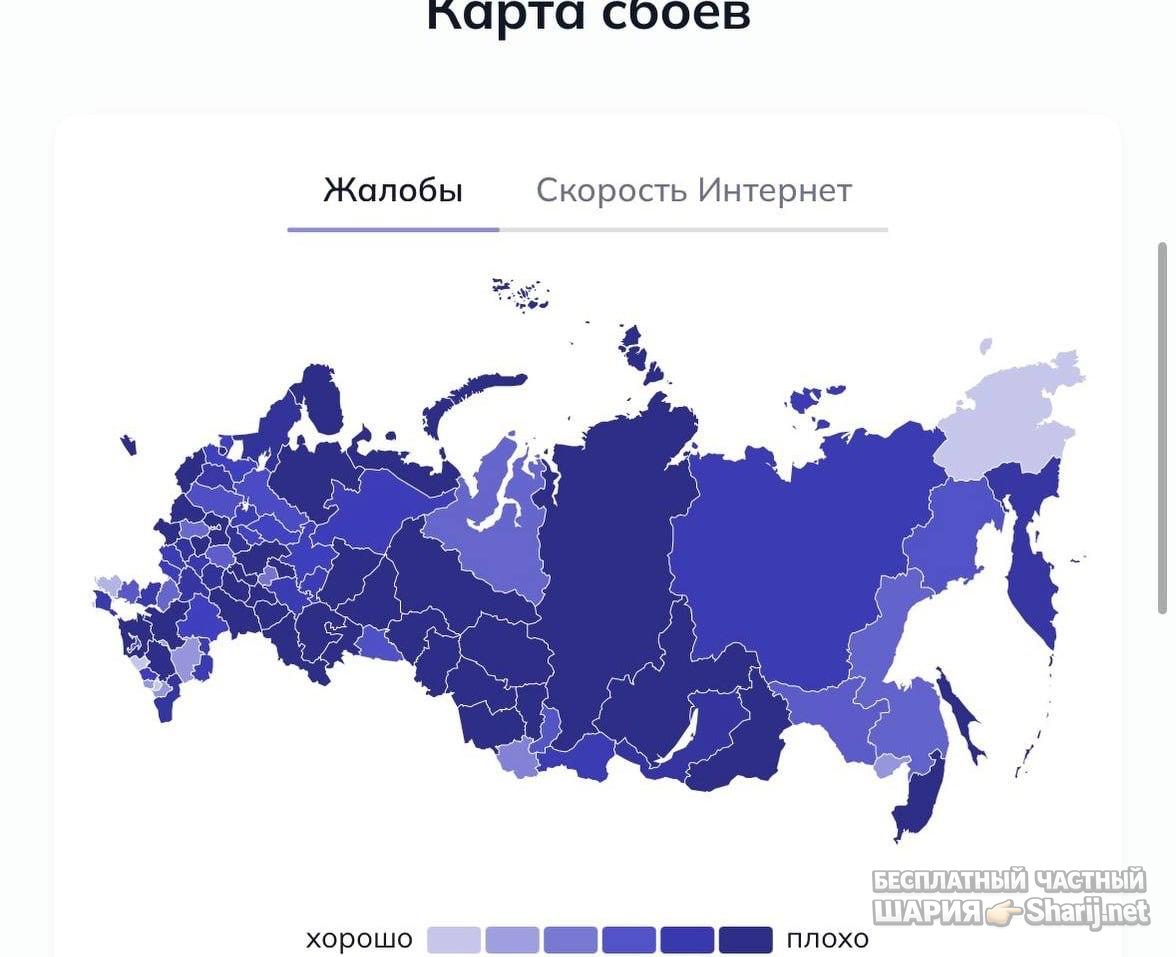 Анатолий Шарий Telegram канал — фото из публикации