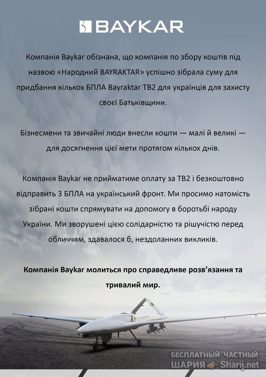 Анатолий Шарий Telegram канал — фото из публикации